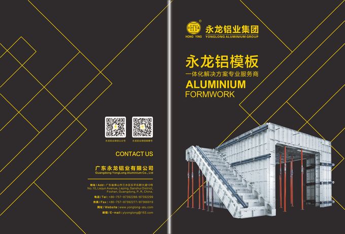 Grupo de alumínio do molde do perfil industrial de alumínio da grande quantidade para o preço baixo 0 do projeto imobiliário